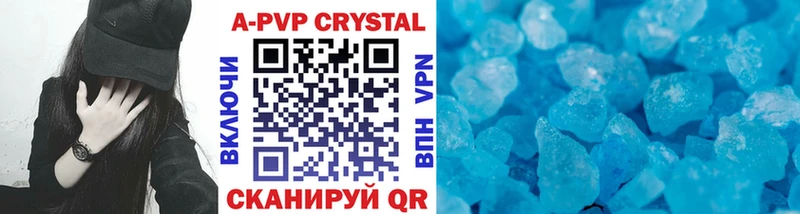 Alpha-PVP крисы CK что такое Балашов