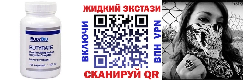Бутират оксана  Балашов 