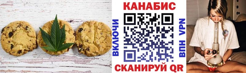 блэк спрут вход  Балашов  Canna-Cookies конопля 