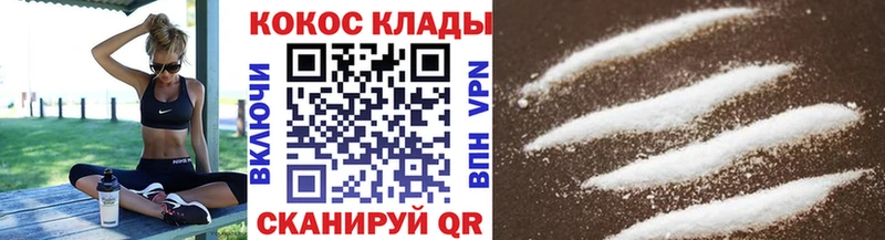 площадка Telegram  Балашов  КОКАИН 98% 