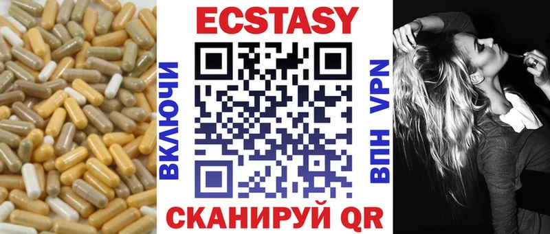 Экстази 300 mg  ОМГ ОМГ ONION  Балашов  что такое  