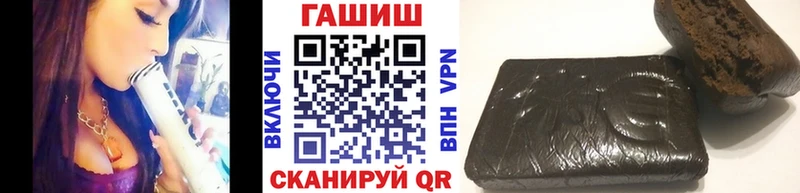 купить   Балашов  ГАШ гарик 
