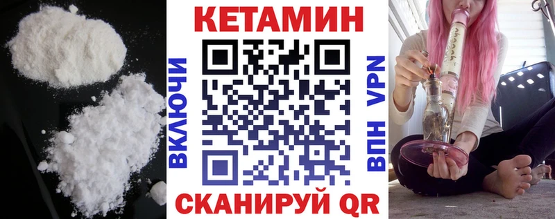 КЕТАМИН ketamine  сколько стоит  Балашов 
