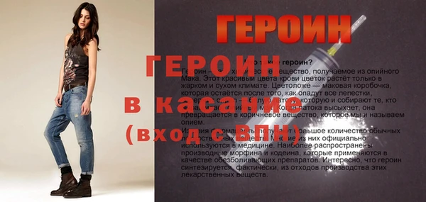 не бодяженный Бугульма