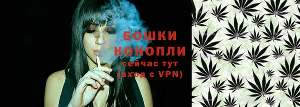 амфетамин Заволжск