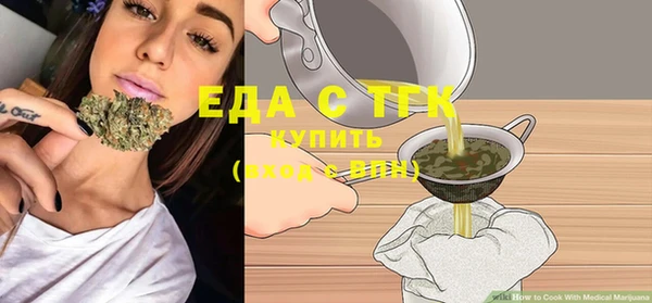молекула духа Белоозёрский