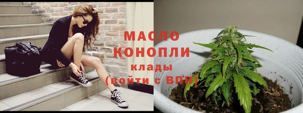 первитин Бронницы