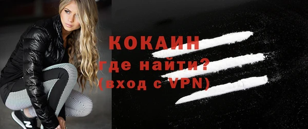 молекула духа Белокуриха