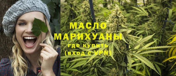 мефедрон Беломорск