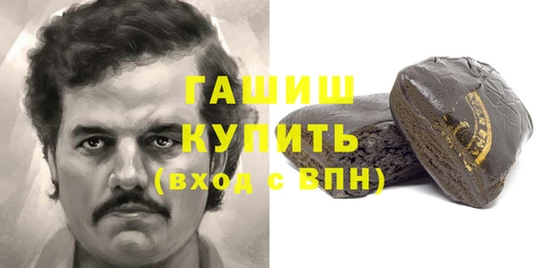 мефедрон Беломорск