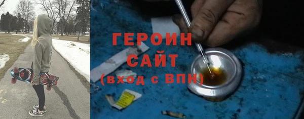 первитин Бронницы