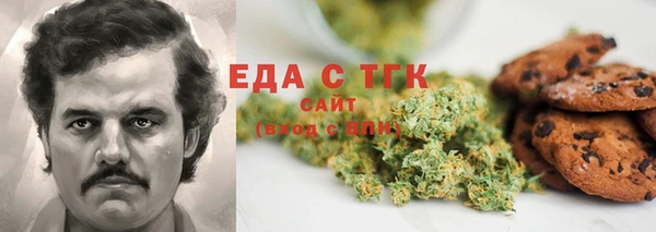 молекула духа Белоозёрский