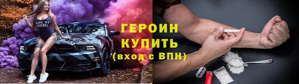 мефедрон Беломорск