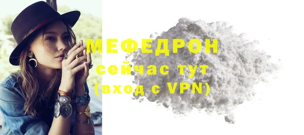 стаф Бородино