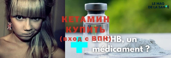 молекула духа Белокуриха