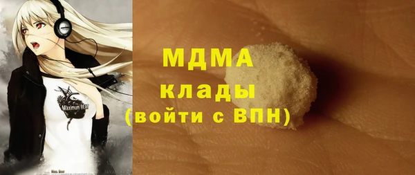 мефедрон Беломорск