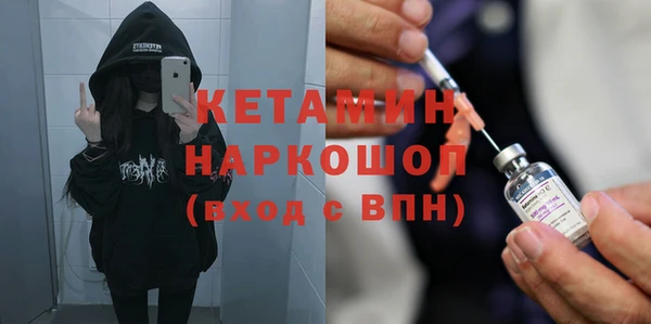 молекула духа Белокуриха
