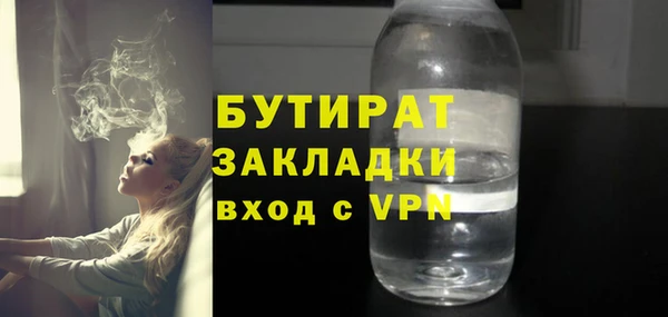 стаф Бородино