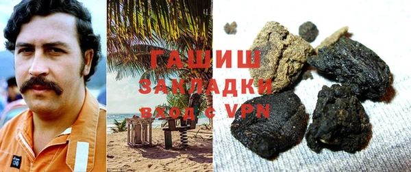 молекула духа Белоозёрский