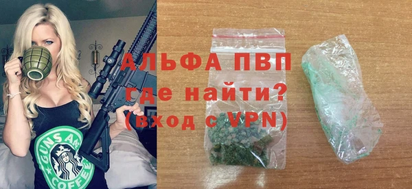 первитин Бронницы