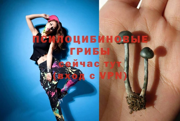 мефедрон Беломорск