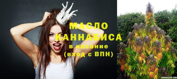 молекула духа Белокуриха
