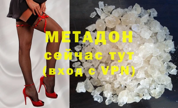 первитин Бронницы