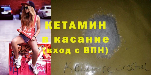 не бодяженный Бугульма