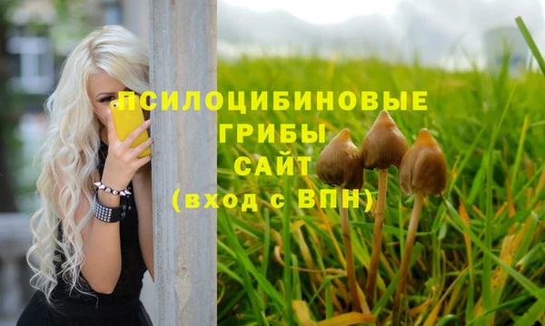 мефедрон Беломорск