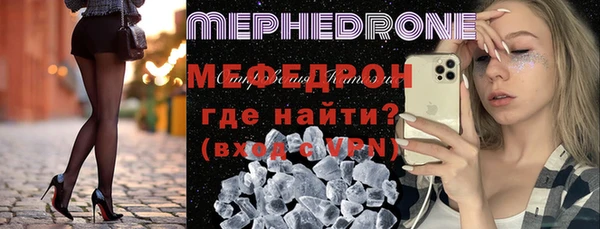 молекула духа Белокуриха
