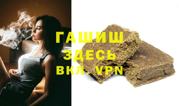 дистиллят марихуана Заволжье