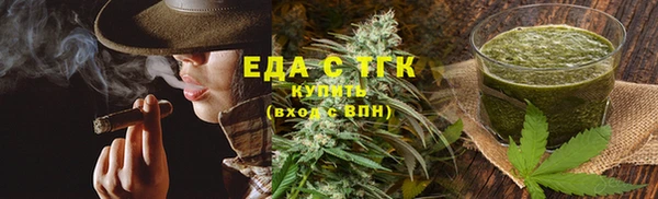 молекула духа Белоозёрский