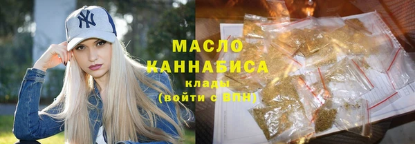 мефедрон Беломорск