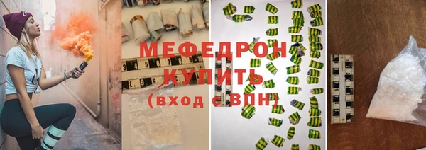 молекула духа Белокуриха