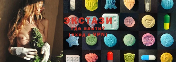 гашишное масло Богородск