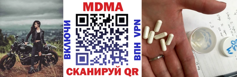 купить закладку  Балашов  MDMA кристаллы 