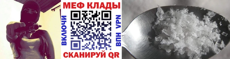МЯУ-МЯУ мяу мяу Балашов