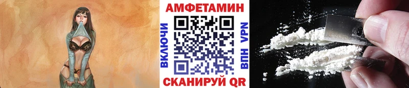 Метамфетамин витя  Балашов 