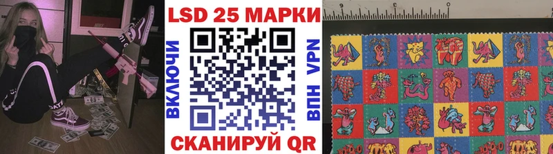 Марки N-bome 1,8мг Балашов