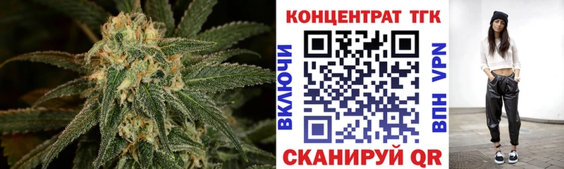 блэк спрут ссылки  Балашов  Дистиллят ТГК жижа 
