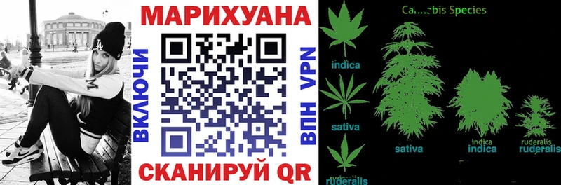 darknet состав Балашов Бошки Шишки марихуана